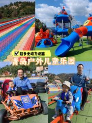 -童心园麦窑·儿童拓展探宝乐园
