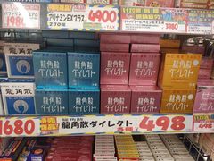 -大国药妆(銀座一丁目駅前店)