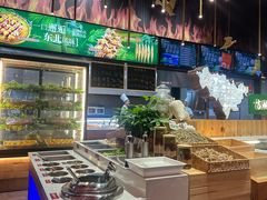 -鼎原力量东北吊炉烧烤(幸福街店)