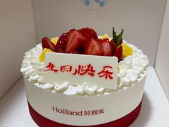 -好利来(交大店)