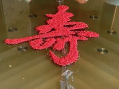 -青岛香格里拉·香宫中餐厅