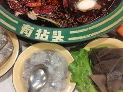 -有拈头成都市井火锅(老门东店)