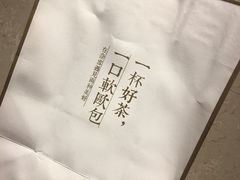 -奈雪的茶(国金中心店)