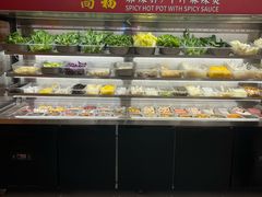 -高福麻辣烫(新阳店)