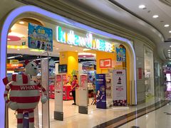 -盐城大有境(解放南路店)