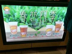 -快乐柠檬happylemon(印象城店)