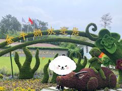 -南京金牛湖风景区