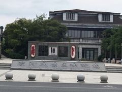 -南通濠河风景名胜区