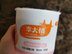 -盒马鲜生(文景博乐里购物广场店)