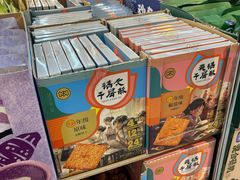 -沃尔玛(前山店)