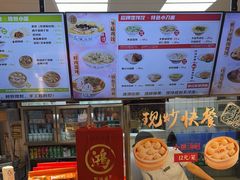 -刘鸿盛(宿州路店)