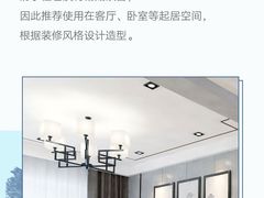 -轰雷舒适家·大金空调·地暖
