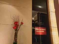 -莲苑中餐厅·Lotus Court(厦门马哥孛罗东方大酒店)