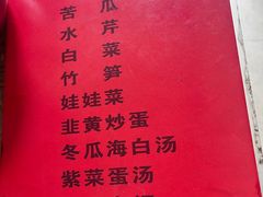-肥婆兰鸡饭(西门外街店)