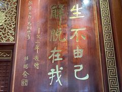 -国恩寺