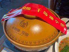 -千岛湖小鱼儿·淳安匠心农家菜