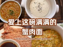 -蟹上黄·蟹黄面·江南糖水(人民广场店)