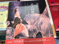 -西西弗书店&矢量咖啡(来福士广场店)
