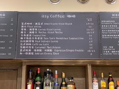 菜单-榖屋house of flour(张江首店)