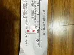 -吴裕泰茶庄(前门大街店)