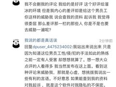 -冠军冰场CHAMPION RINK(中华城店)