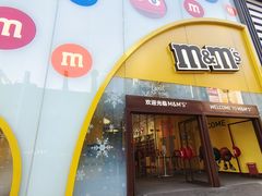 -m豆巧克力世界(上海世茂广场店)