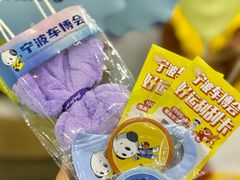 -宁波国际会展中心