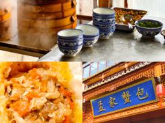 -孟家蟹包(锦绣街店)