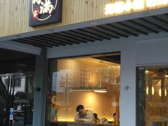 门面-红小满休闲餐厅(十全街店)