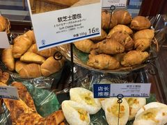 -都恩客(高岛屋百货店)