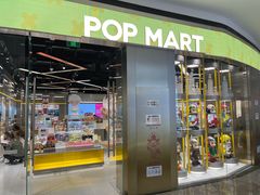 -泡泡玛特POPMART(兰州中心店)