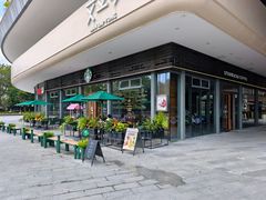 -星巴克臻选(广州二沙岛文立方店)