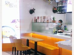 -国中·炒酸奶(龙湖房山天街店)