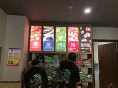-重庆南山海昌汤都