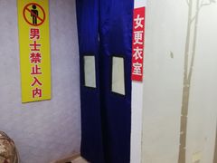 -天泉水都(子固路馆)