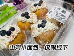 -山姆会员商店(亦庄创意生活广场店)