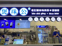 -KK ONE(京基滨河时代店)