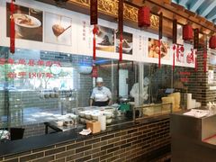 -三义和酒楼(广渠门店)