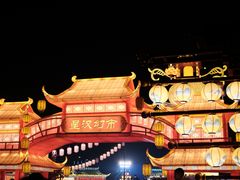 -武汉园博园(武汉自然博物馆)