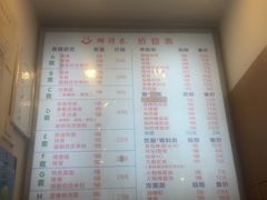-鲜得来排骨年糕(即墨路店)