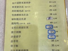 -口衣记鸡饭店
