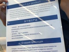 -王权免税店(普吉市区店)