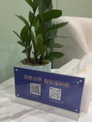 点击看大图 -重庆联合丽格第五医疗美容医院