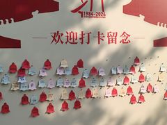 -大钟寺古钟博物馆
