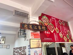 -老丽江餐馆(丽江华都商贸城店)