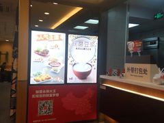 -永和大王(广渠店)
