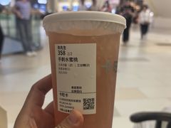 -卡旺卡(马鞍山金鹰店)