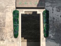 -荔湾博物馆