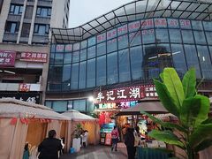 -牟记江湖重庆地标特色菜鱼蛋海鲜无刺鲫鱼(巴南区黑金冠十多年好店)