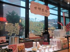 -袁家村关中印象体验店(砂之船奥特莱斯店)